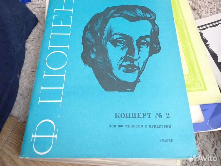 Ноты для фортепиано