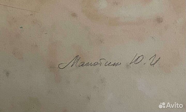 Картина, Масютин Юрий