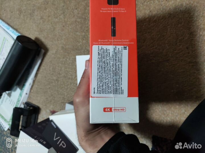 Xiaomi mi TV box s 2 gen