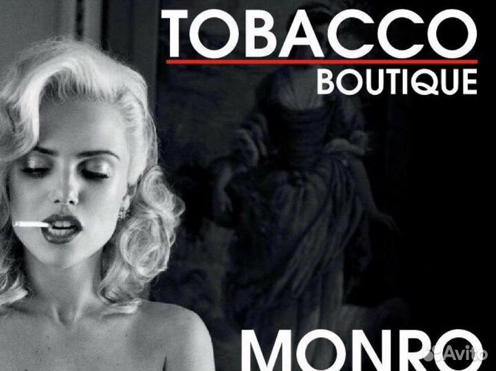 Продавец в табачный магазин