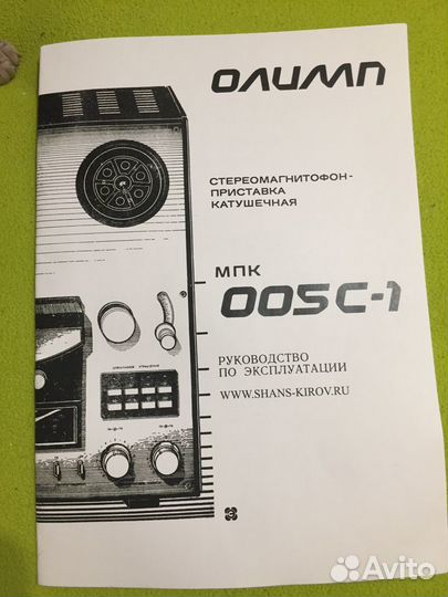 Олимп 003 запчасти