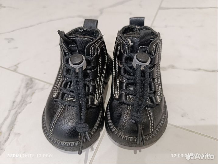 Ботинки демисезонные