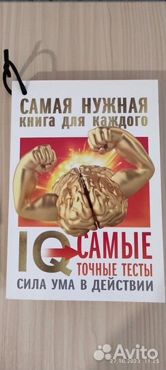 Книги, руководство по Таро и Ленорман