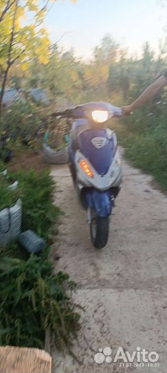 Скутер