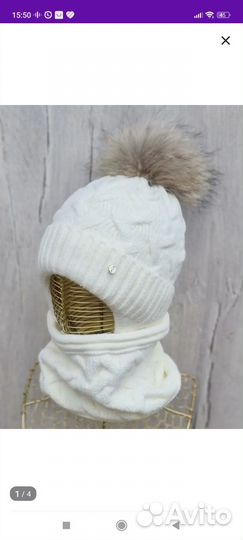 Зимняя шапка и снуд 52-54