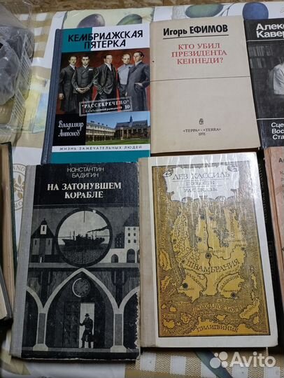 Книги пакетом 8шт