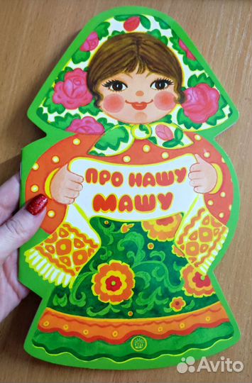 Детские книжки новые