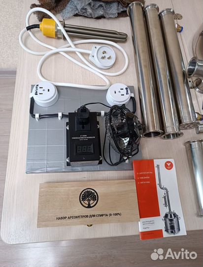 Дистиллятор модель люкс (Добрый жар) 50л