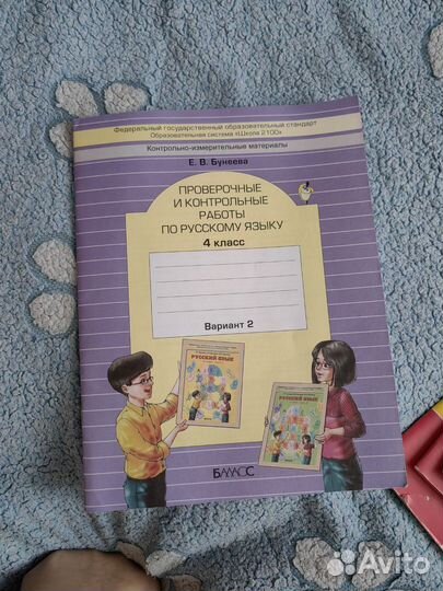 Рабочии тетради для школы