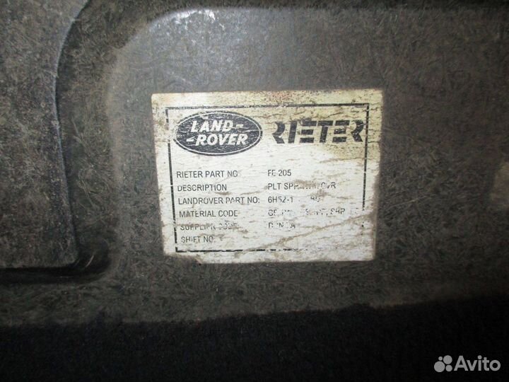 Пол багажника Land Rover Freelander 2