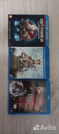 3D blu ray диски и Blu ray