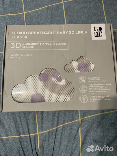 Детский дышащий мартрасик