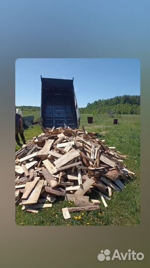 Дрова/горбыль