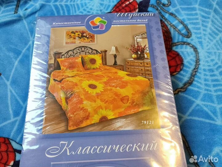 Белье постельное 1,5сп