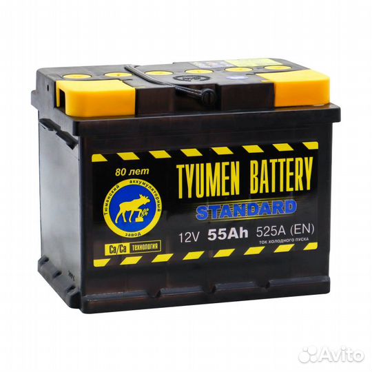 Аккумулятор автомобильный