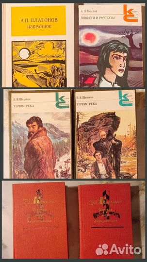 Книги, художественная литература