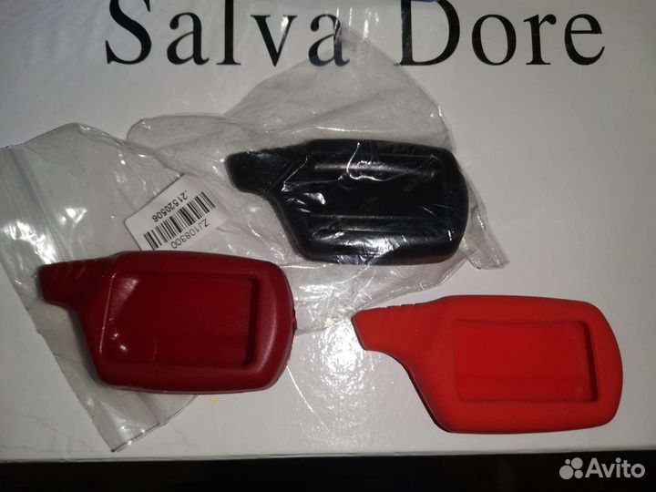 Силиконовый чехол для брелка сигнализации