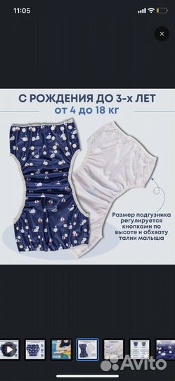 Многоразовый подгузник для плавания