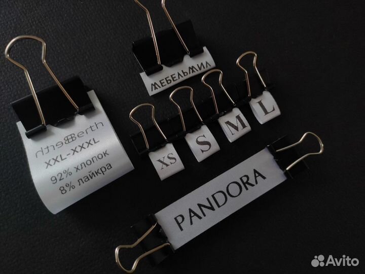 Печать бирок Бирки, составники, размерники, лейблы