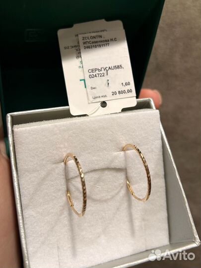 Серьги кольца