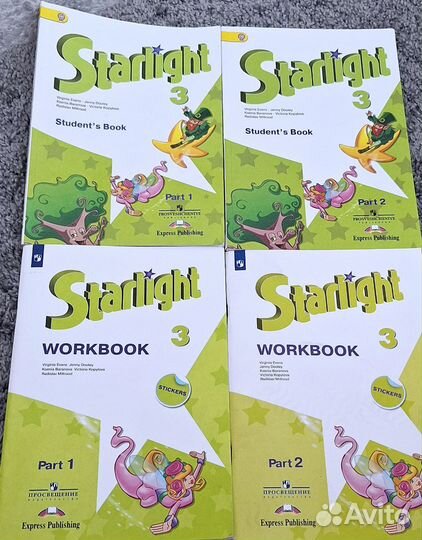Starlight 3 учебник+рабочая тетрадь в 2ч