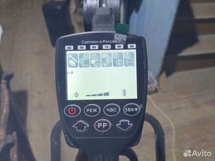 Металлоискатель