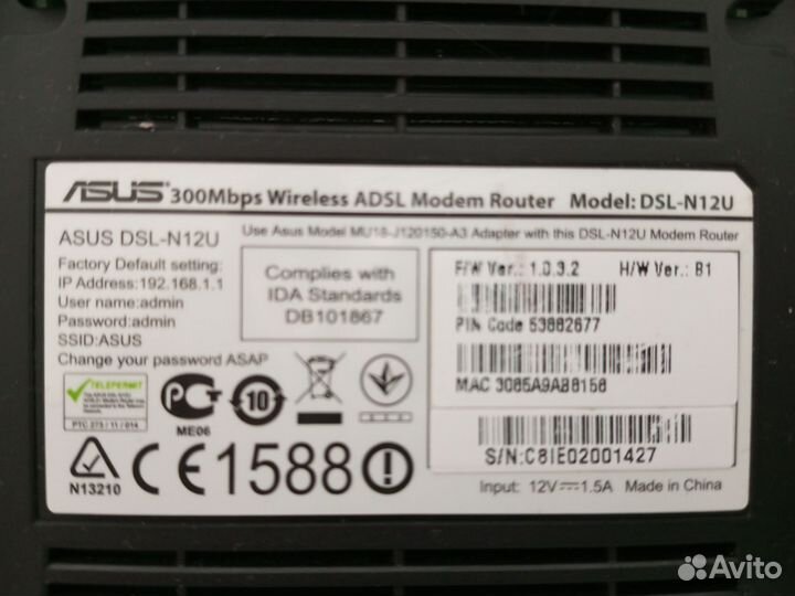 Роутер Маршрутизатор Asus DSL-N12U