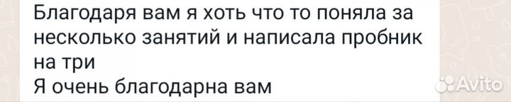 Репетитор. Биология. Нормальная физиология