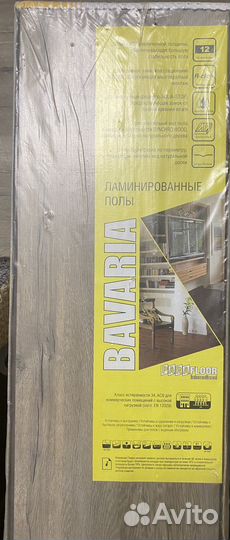 Ламинат новый