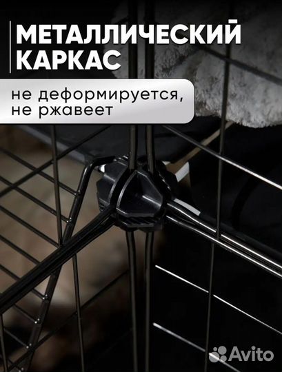 Клетка-секции, сборная, большая, 36 секций