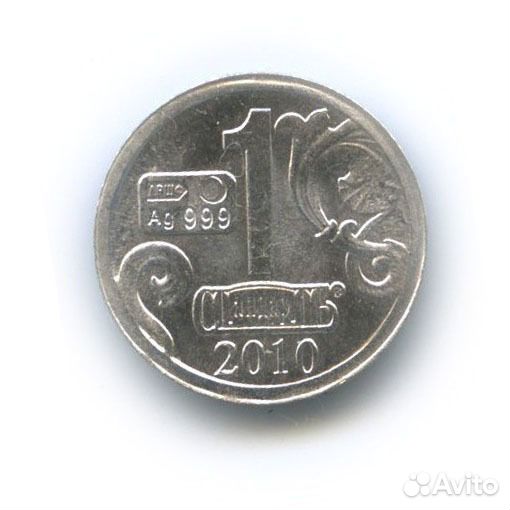 Жетон водочный 