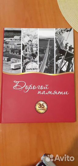 История нашего края