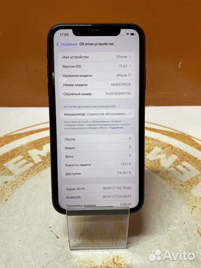 iPhone 11, 128 ГБ