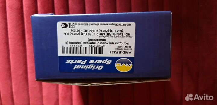 Тормозные колодки kia ceed 2011