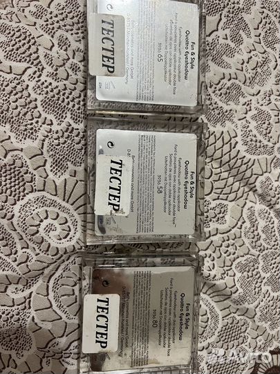 Тени для век Beyu