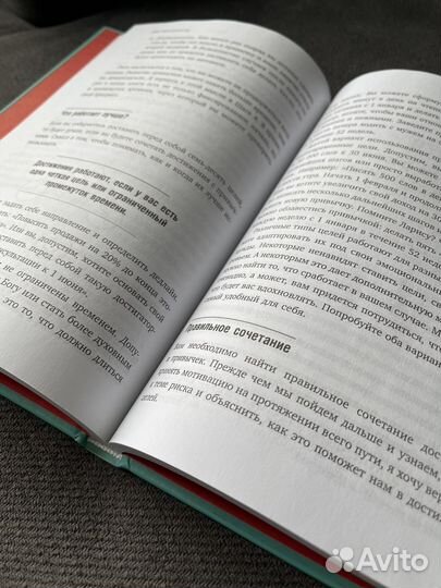 Книги для саморазвития Твой лучший год