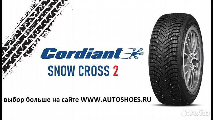 Cordiant Snow Cross 2 SUV 225/60 R18