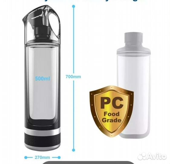 Водородная бутылка