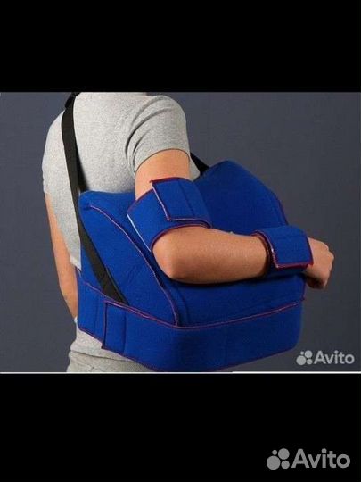 Фиксатор верхней конечности FS 3903