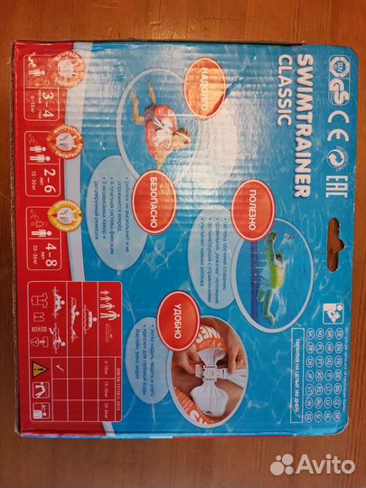 Круг для плавания swimtrainer