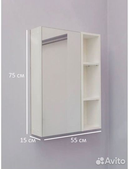 Тумба шкаф для ванной