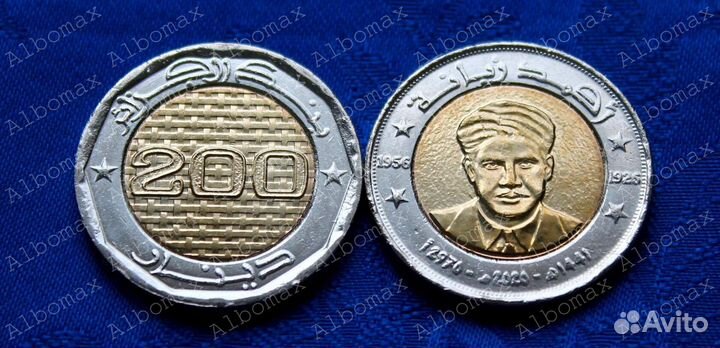 Монеты Африки - Юар,Ангола,Алжир,Гамбия,Ц А Р