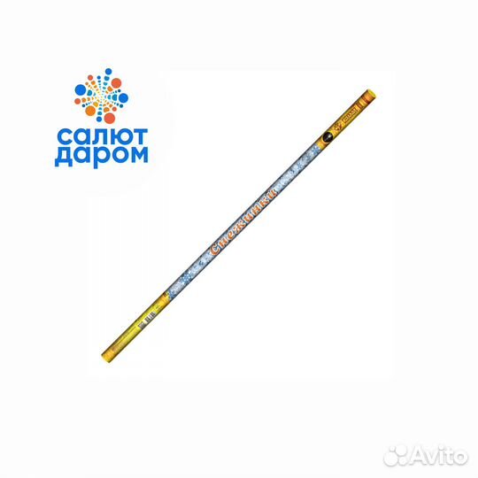 Римская свеча Снежинки, 8 залпов Салют Уфа