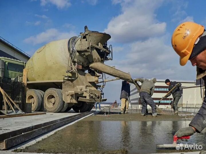 Бетон от производителя с доставкой, в наличии