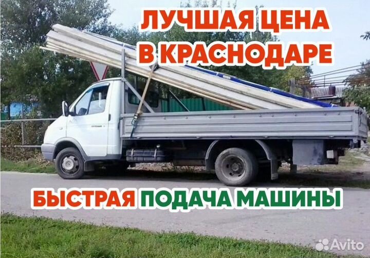 Грузоперевозки. Услуги перевозки. Газель. Переезд