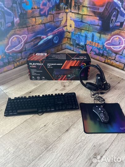 Игровой набор