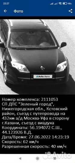 Renault Laguna 2.0 МТ, 2008, 282 000 км