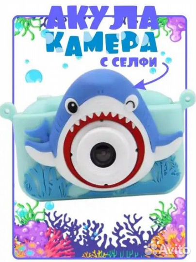 Детский фотоаппарат акула
