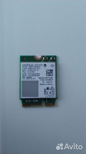 Wi-Fi адаптер + Bluetooth Intel AX201NGW