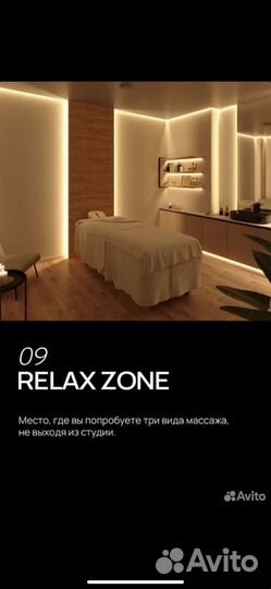 Абонемент в «the flex”